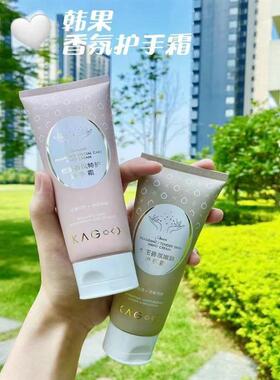 韩果女王香氛嫩肤护手霜温和滋润保湿补水透亮舒缓修护改善防干裂