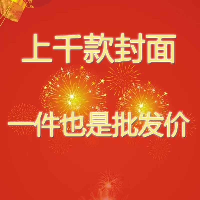 可爱萌宠猫咪红包封面微信序列号vx皮肤激活码新款动态音乐非永久-图1