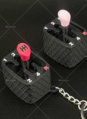 驾照纪念3D打印手动换挡钥匙扣