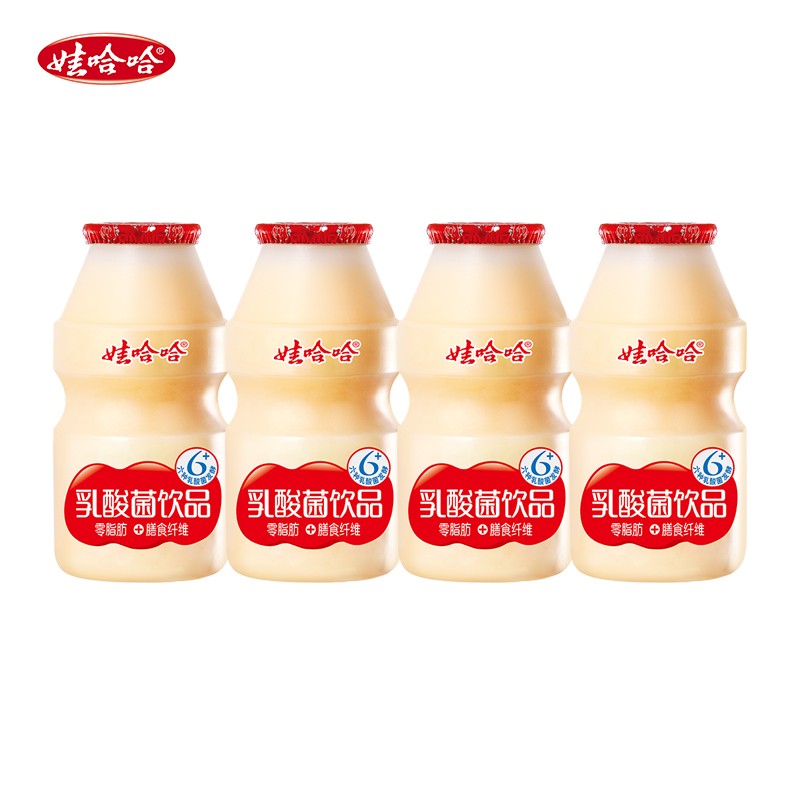 【店长推荐】娃哈哈乳酸菌100ml*20瓶儿童营养早餐乳酸菌乳饮品 - 图3