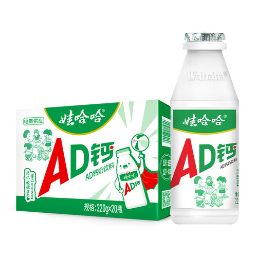 【现货速发】娃哈哈早餐儿童饮料ad钙奶220g*20瓶官方旗舰店正品 - 图2