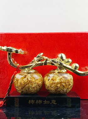 新款上 水晶金箔柿柿如意摆件事事如意创意家居商务礼品摆件