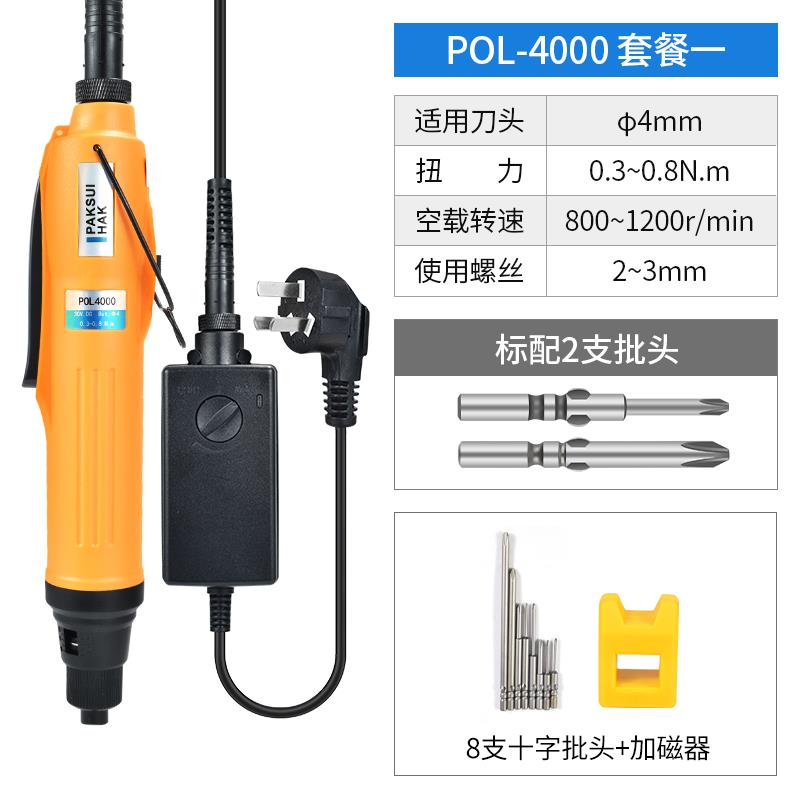 新款POL-2000/3000/4000手机电脑维修全自动小扭力电批电动螺包邮 - 图3
