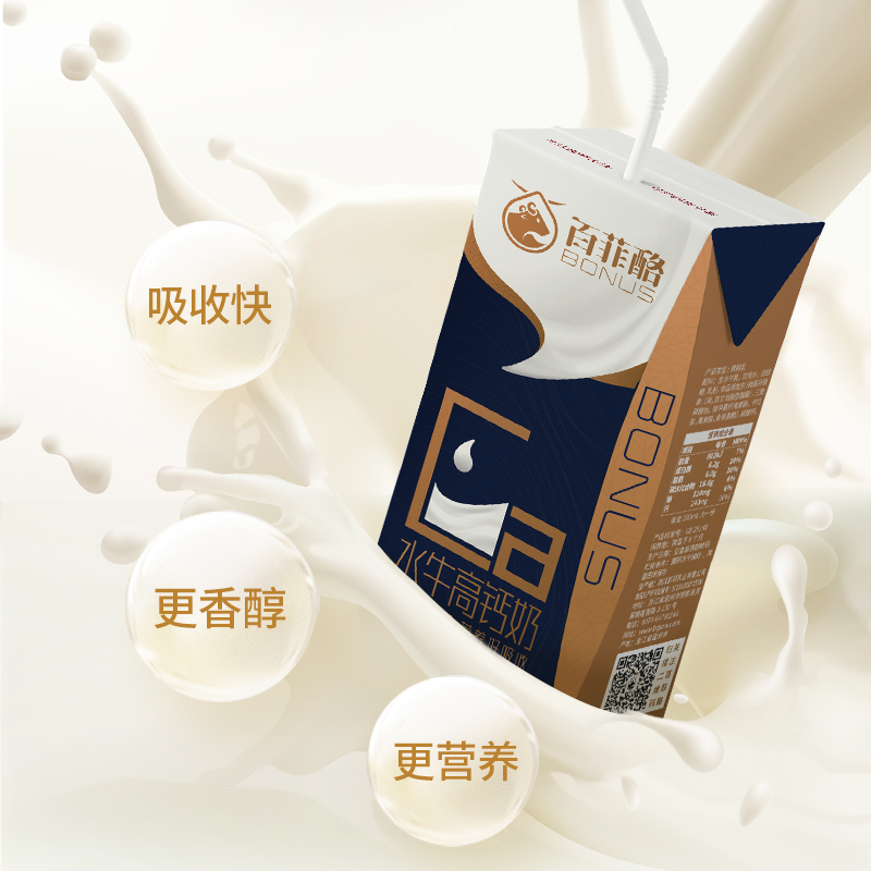 百菲酪金装水牛高钙奶200ml*10盒整箱营养早餐牛奶调制乳