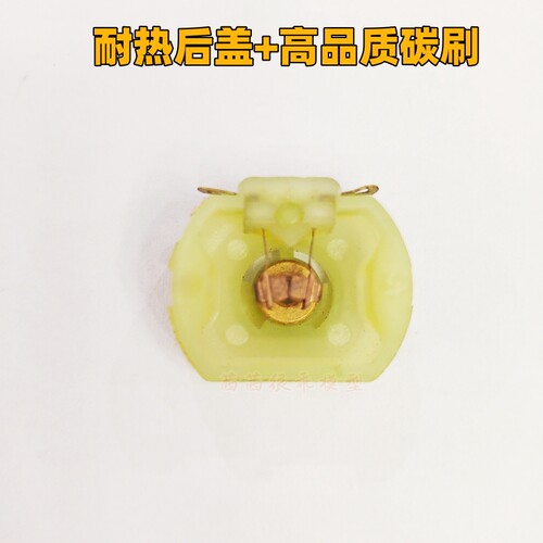 批发130马达四驱车碳刷电铜刷电机针四驱车电刷片20片装升级配件 - 图3