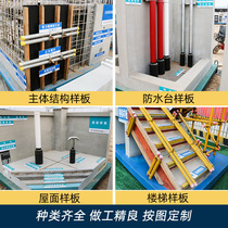 Work-law-like inter-board construction work method boilerplate display of workmanship quality structural work method boilerplate display