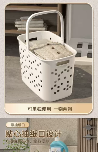 Корзина для белья, корзина для хранения, система хранения