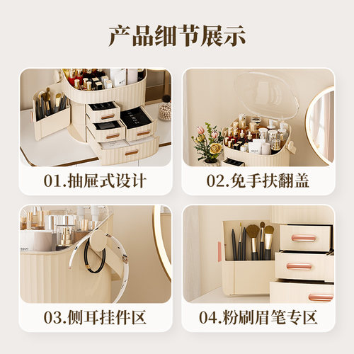 兴起化妆品收纳盒防尘台面护肤品收纳柜桌面置物架子大容量化妆盒 - 图3