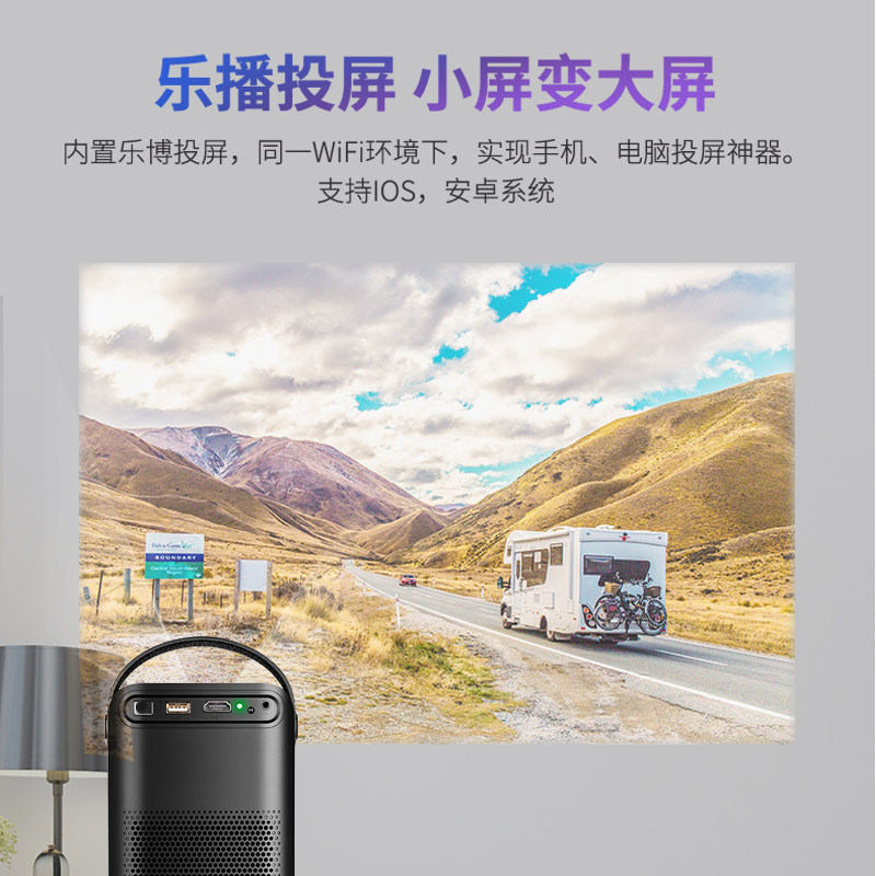 刻刻ceker d2家用真1080p全投影仪 ceker刻刻投影机