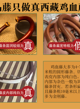 鸡血藤手镯女品藤正品西藏老藤古风开口情侣男个性扣头手环镯真品