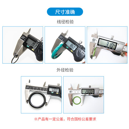 硅胶o型密封圈防老化红色内径2-8*1.8/10只流体设备防水橡胶 真空 - 图2