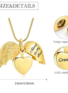 百年家事殡葬厂家亚马逊热销不锈钢心形翅膀可打开纪念亲人宠物骨