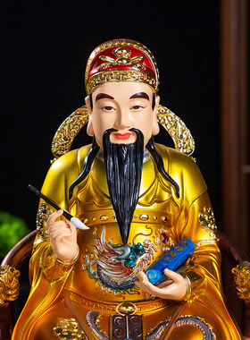 新款文昌神像文昌帝君文曲星君玻璃钢树脂工艺品摆件12寸16寸
