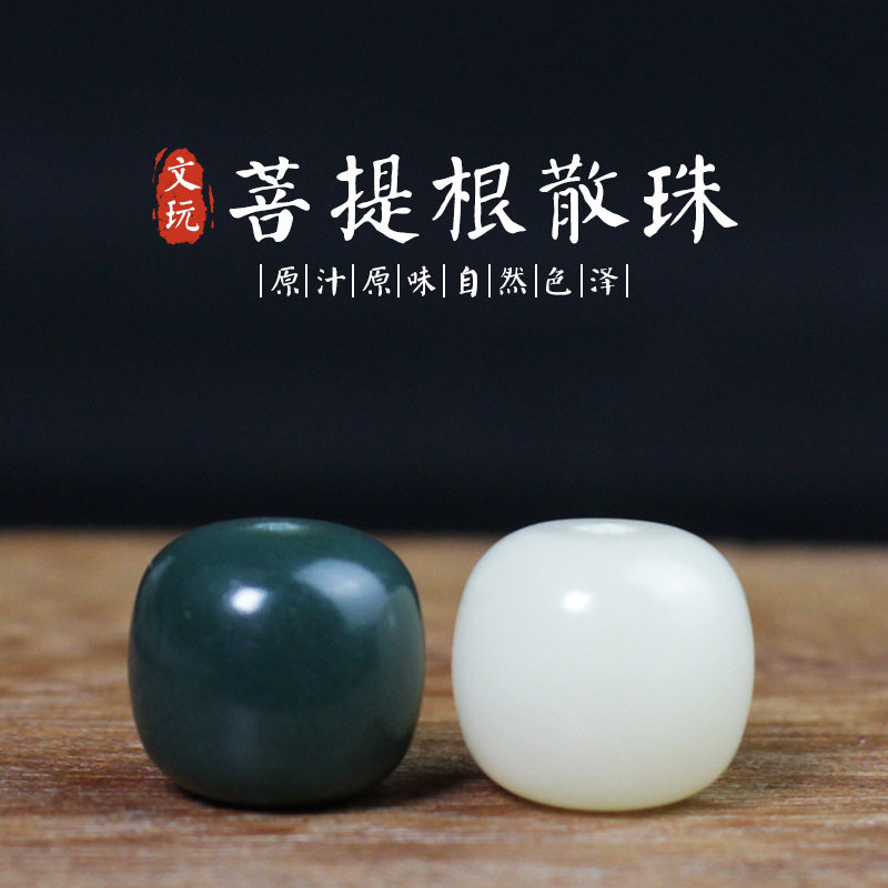 菩提根散珠桶珠渐变绿DIY绕指柔手串佛珠念珠配件多宝绿菩提,淘宝优惠券,粉丝福利购,淘宝优惠卷