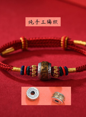 2026丙午马年护身符手工编织可穿珠红手绳本命年串珠配饰手链简约