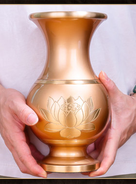 家用观音菩萨纯铜花瓶莲花室内佛前佛堂供佛净水瓶插花供花瓶供瓶