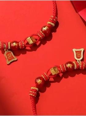 2026马年太岁化红绳手链本命年六合生肖护身符属马鼠牛兔红色手绳