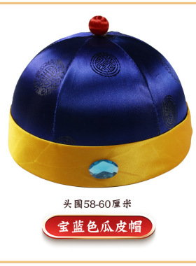 高档硬壳瓜皮帽男款送老人寿终帽子寿衣冲喜白事逝世殡葬用品包邮