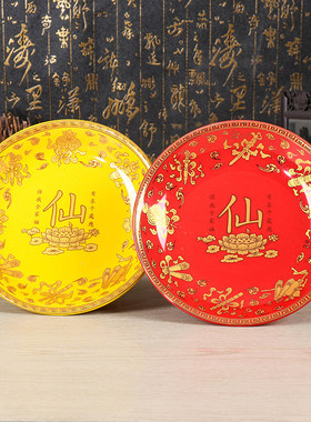 供果盘佛前家用供佛仙家果盘贡盘陶瓷财神爷贡品供盘佛堂佛具贡盘