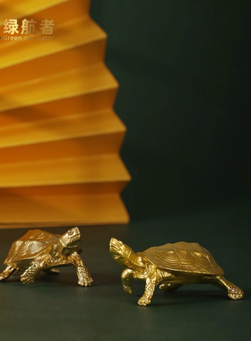 绿航者精选黄铜铜把玩件
