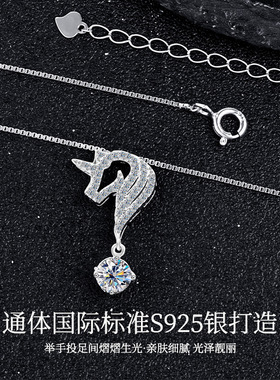 新款独角兽莫桑项链女韩版