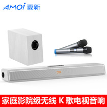 U7 manufacturer straight for back tone wall TV sound Living room Home cinema Wireless Bluetooth Home speaker