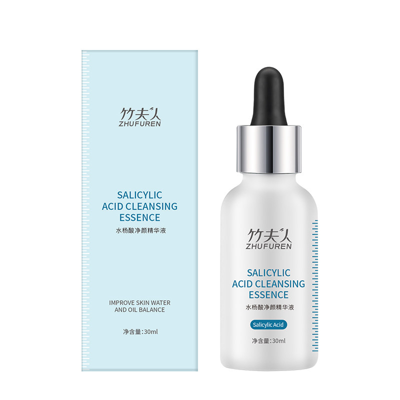 竹夫人水杨酸净颜面部保湿精华液 竹夫人液态精华