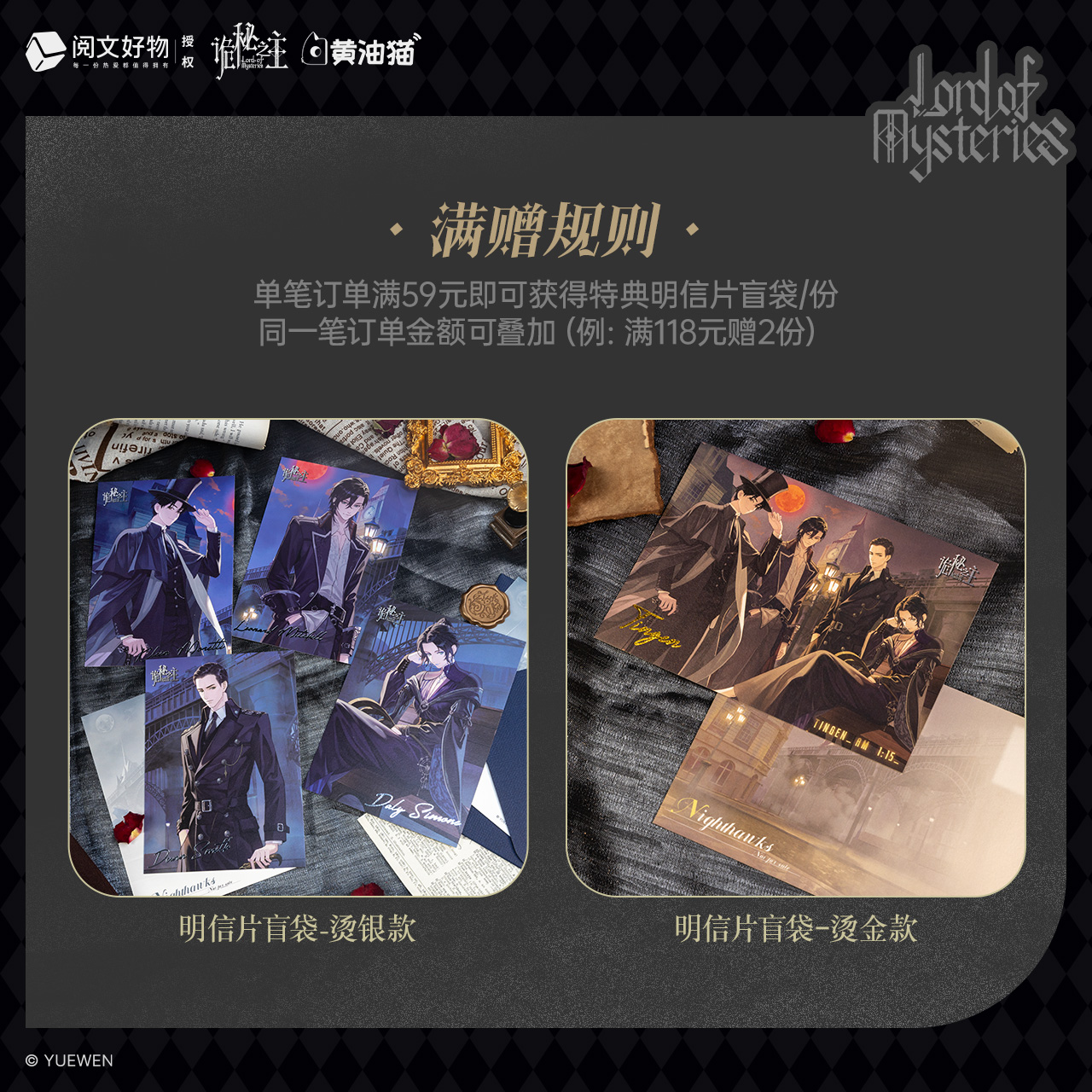 商品详情图片