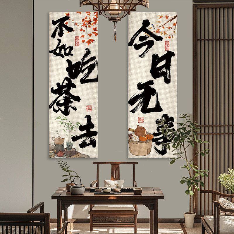 布置场景幅打卡庭院露营挂围炉煮茶民宿装饰背景氛围布条氛围户外,淘宝优惠券,粉丝福利购,淘宝优惠卷