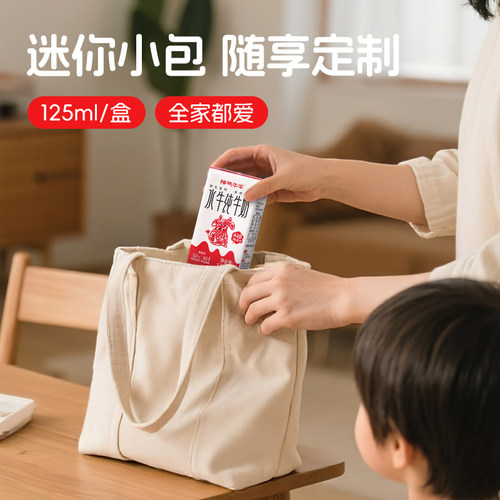 神气水牛纯牛奶125ml*9盒整箱儿童过节送礼水牛奶官方旗舰店BY - 图1