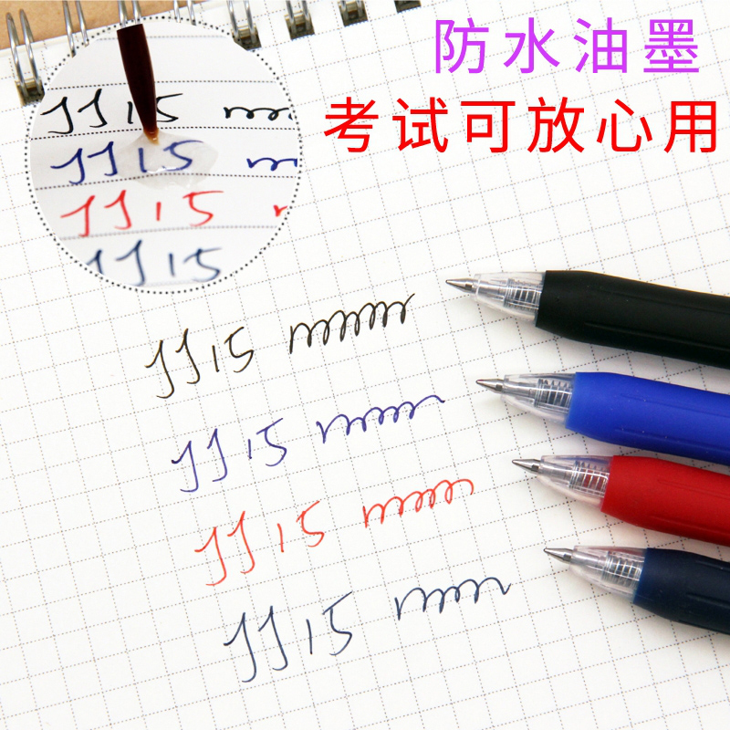 ZEBRA斑马笔jj15中性笔学生水性笔日系文具0.5按动速干签字刷题考试专用巨能写盒装日本斑马红黑笔旗舰官网-图1