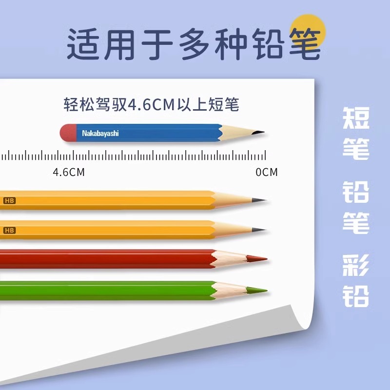 日本nakabayashi仲林电动转笔刀小学生铅笔削笔器全自动卷笔刀儿童削笔刀大口径可充电款自动铅笔刀削笔器