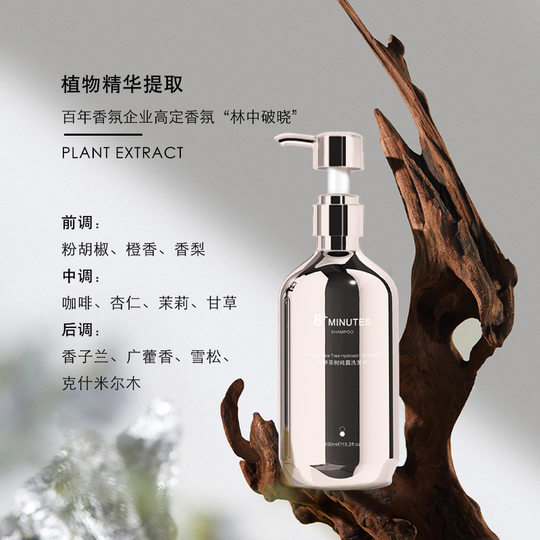 8-minute Ginseng Tea Tree Hydrosol Shampoo and Hair Mask