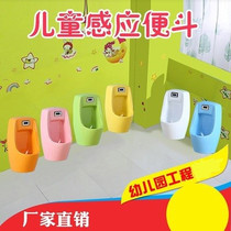 Kindergarten urinal toilet indoor boy wall-mounted inductive little toilet boy boy urinals pool