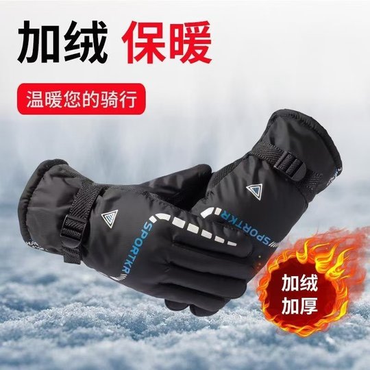 Guantes cálidos de invierno para hombre, gruesos y de terciopelo, para motocicletas, vehículos eléctricos, guantes de algodón para esquí resistentes al frío, al viento e impermeables