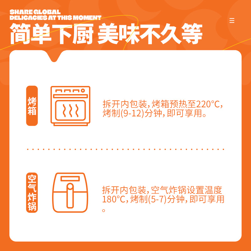 朕宅功夫熊猫披萨半成品北京烤鸭芝士加热即食儿童成品早餐食材 - 图3