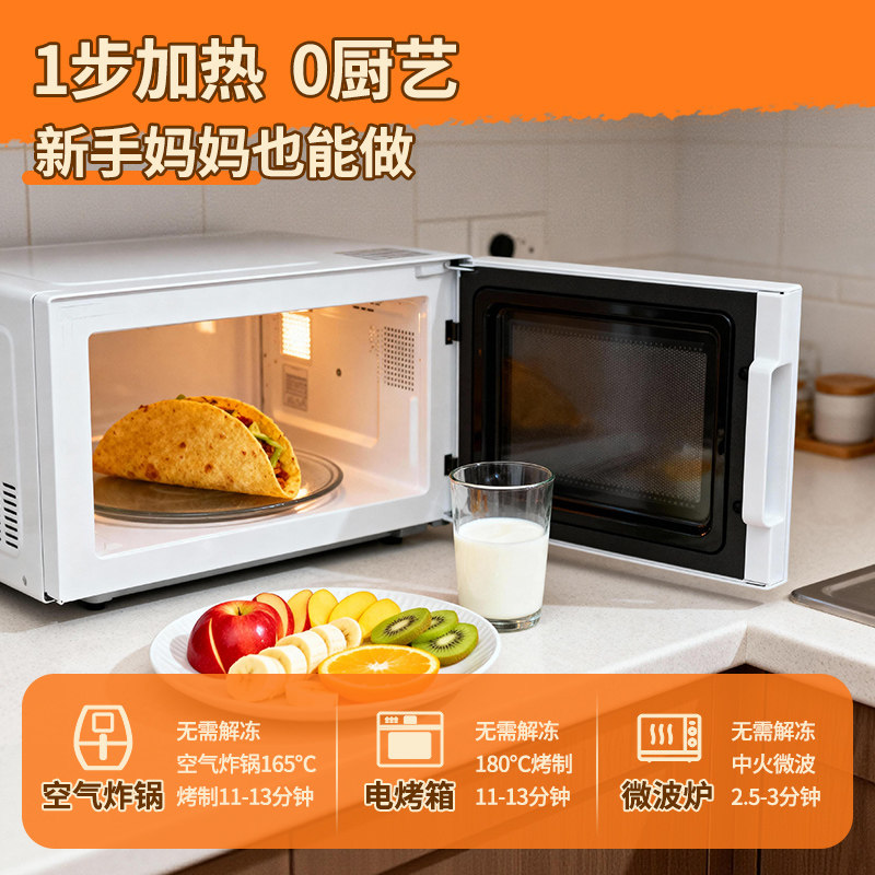 朕宅墨西哥薄饼馅饼儿童早餐半成品加热即食空气炸锅食材,淘宝优惠券,粉丝福利购,淘宝优惠卷