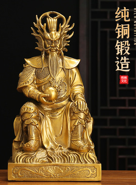 龙王爷玄关摆件纯铜财神店铺摆设