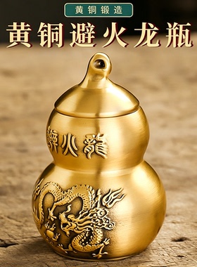 避火龙瓶厨房西北角乾位龙年摆件