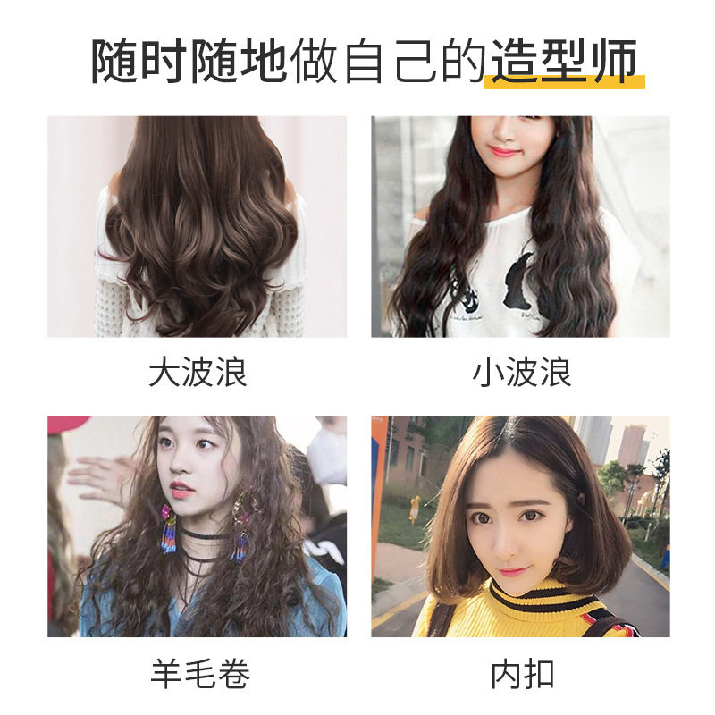 弹力素卷发护发保湿定型头发护发素 虫虫日记化妆品头发造型