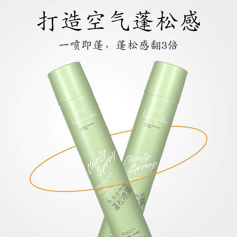  虫虫日记化妆品头发造型