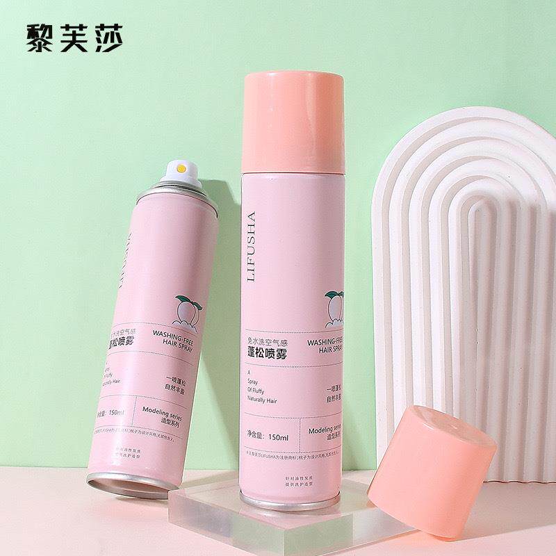  虫虫日记化妆品头发造型