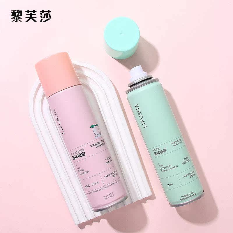  虫虫日记化妆品头发造型