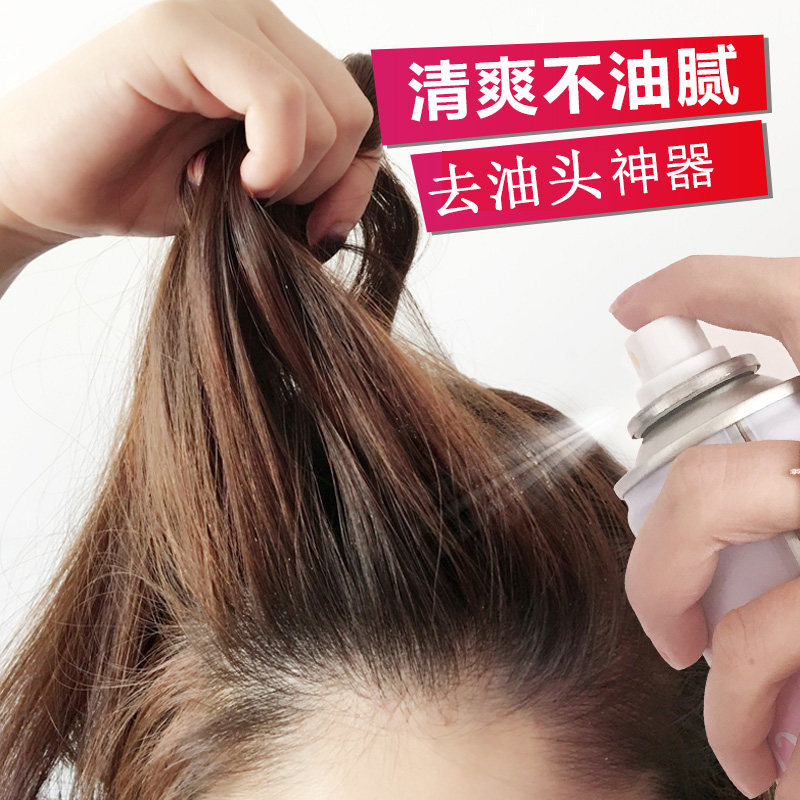 【李佳琪推荐】懒人去油月子免洗头发 虫虫日记化妆品头发造型