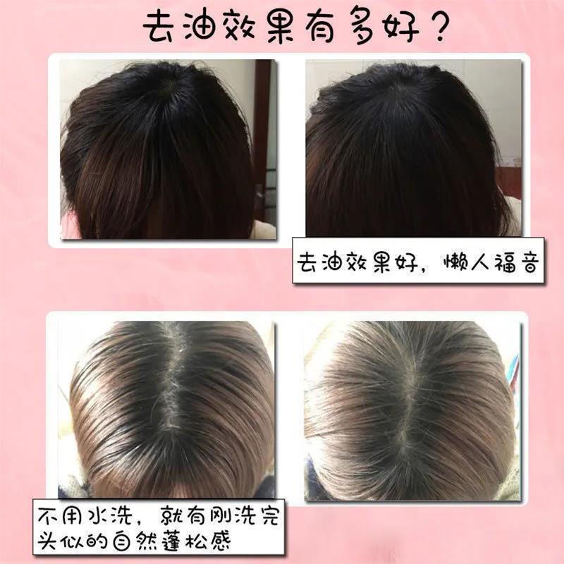 免洗头发喷雾干发空气感蓬松去油头 虫虫日记化妆品头发造型