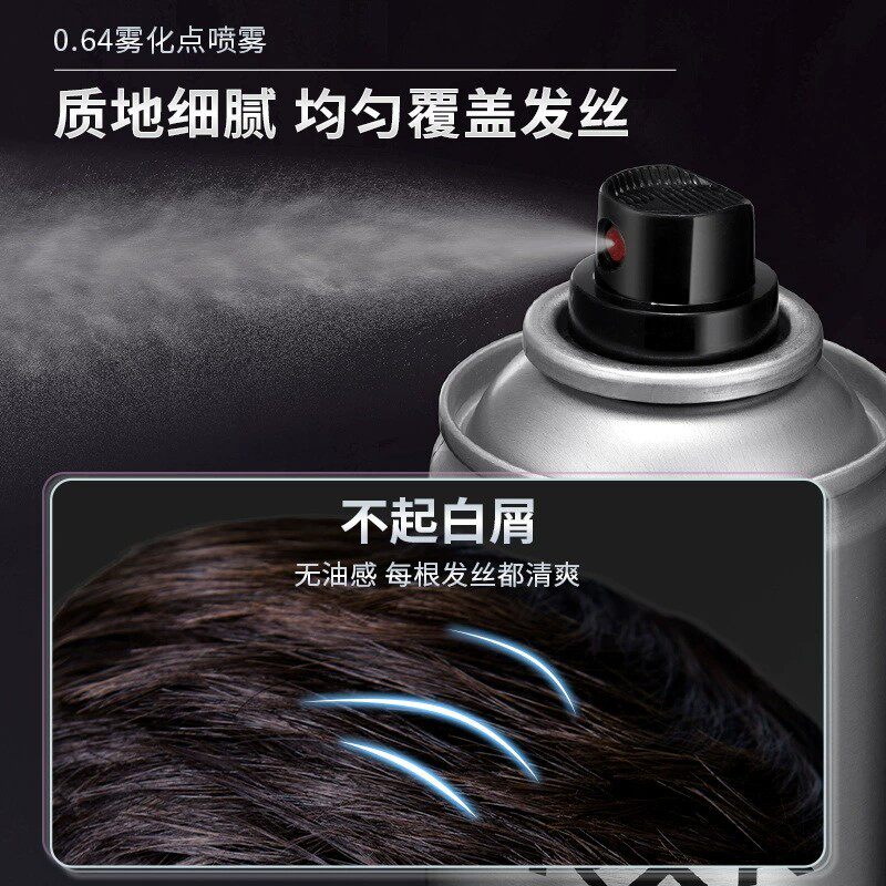  虫虫日记化妆品头发造型