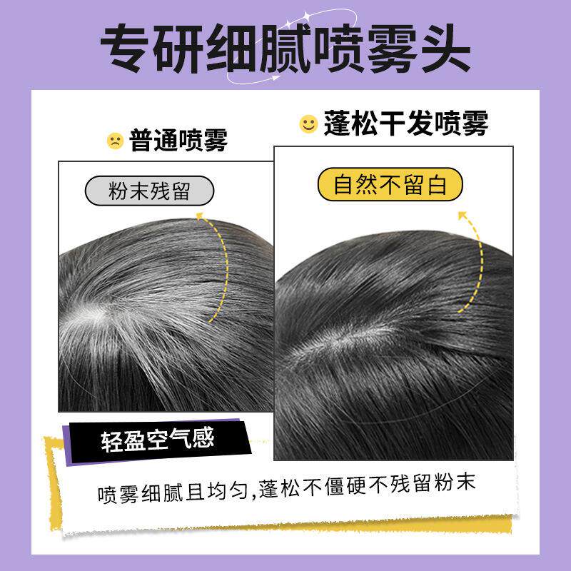  虫虫日记化妆品头发造型