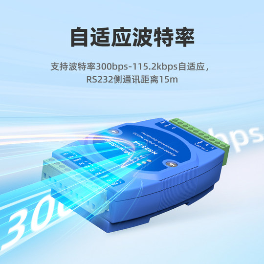 Исинский промышленный концентратор RS232 на 4-полосный 232