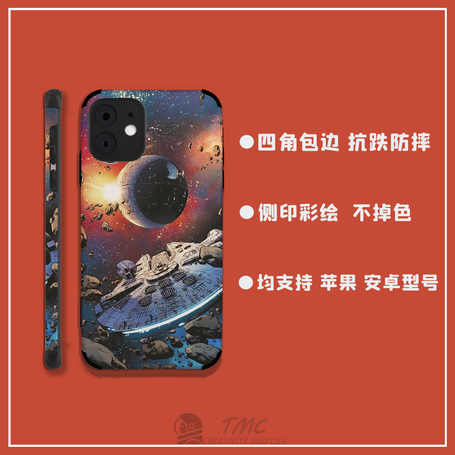 雅汶战役星球大战手机壳适用于iPhone13pro小米11华为p40iqoo8/xs-图0