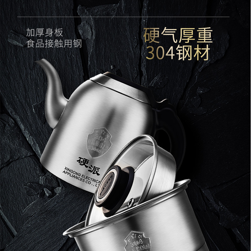 Seko新功G36全自动底部上水电热烧水壶泡茶专用家用304不锈钢茶炉